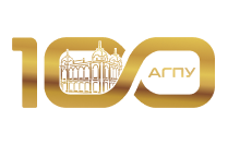 Организаторы форума